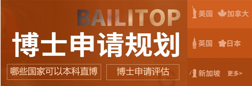 博士申请必看|南昌市十大考博申请机构排行榜更新一览