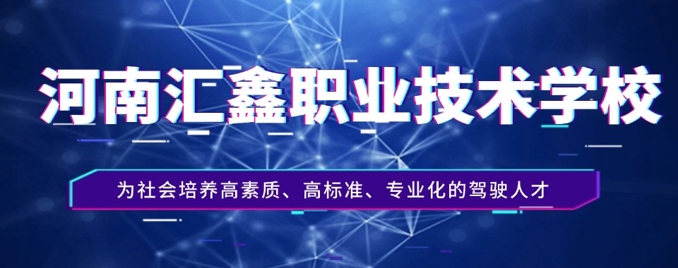 河南十大实力排名好的固定翼无人机执照培训机构名单榜首公布