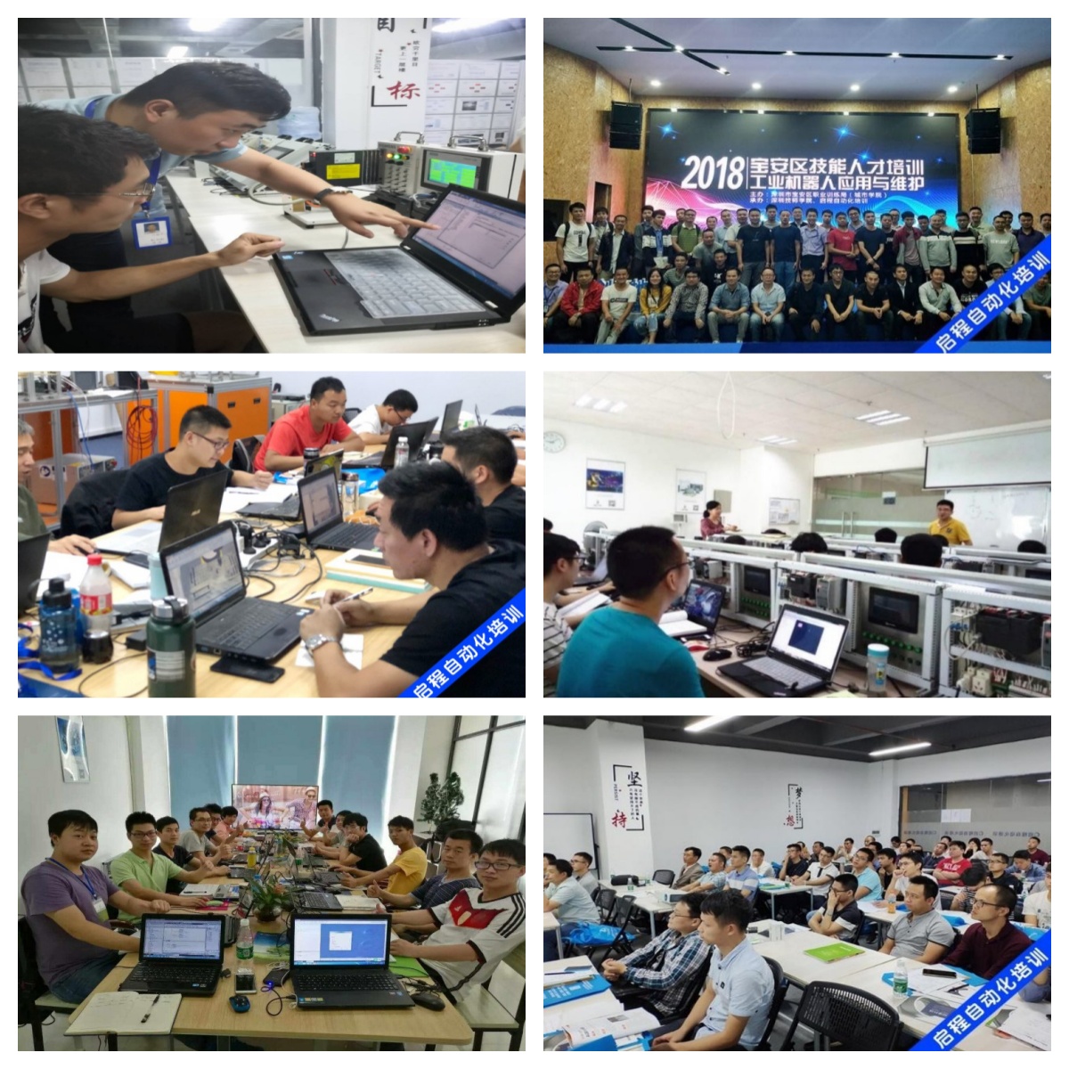 更新发布!十大深圳宝安区plc自动化培训机构人气榜一览