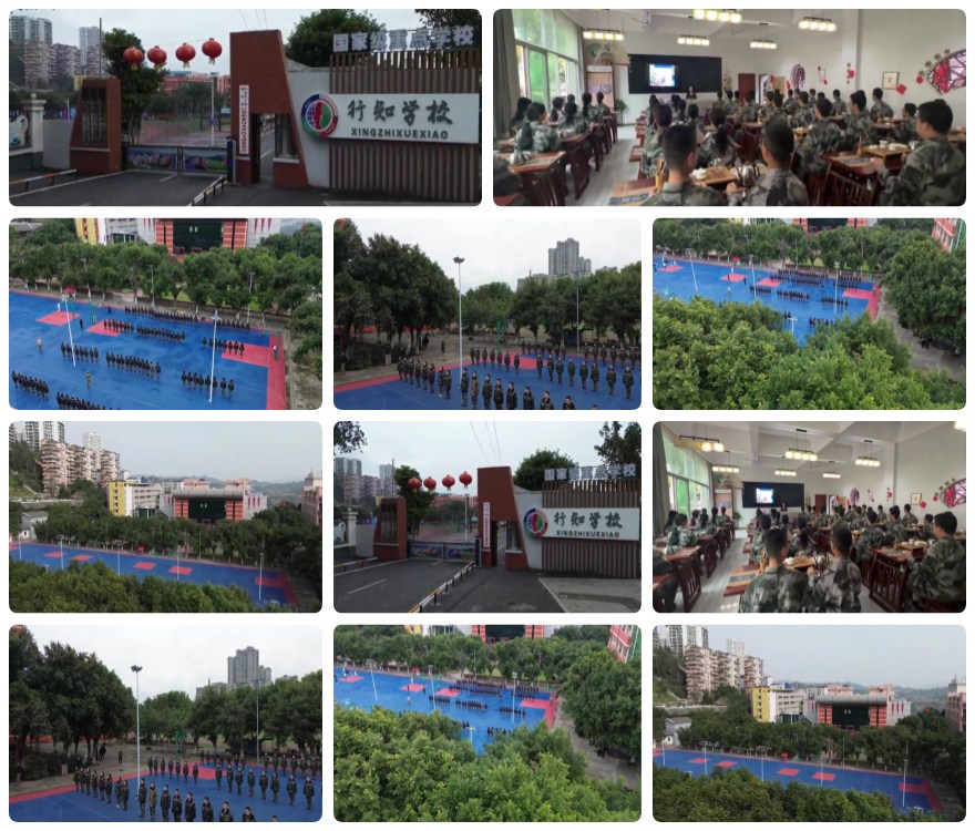 汇总十大重庆市沙坪坝区网瘾孩子行为矫正全封闭式学校名单一览