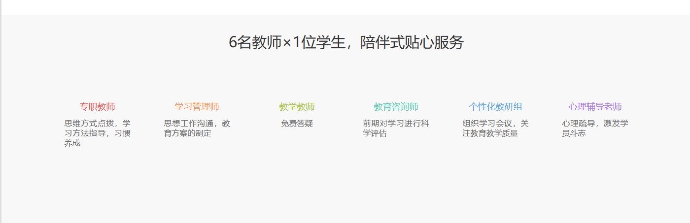 艺考生如何化解专业与文化考压力？杭州市专业艺考文化课辅导机构