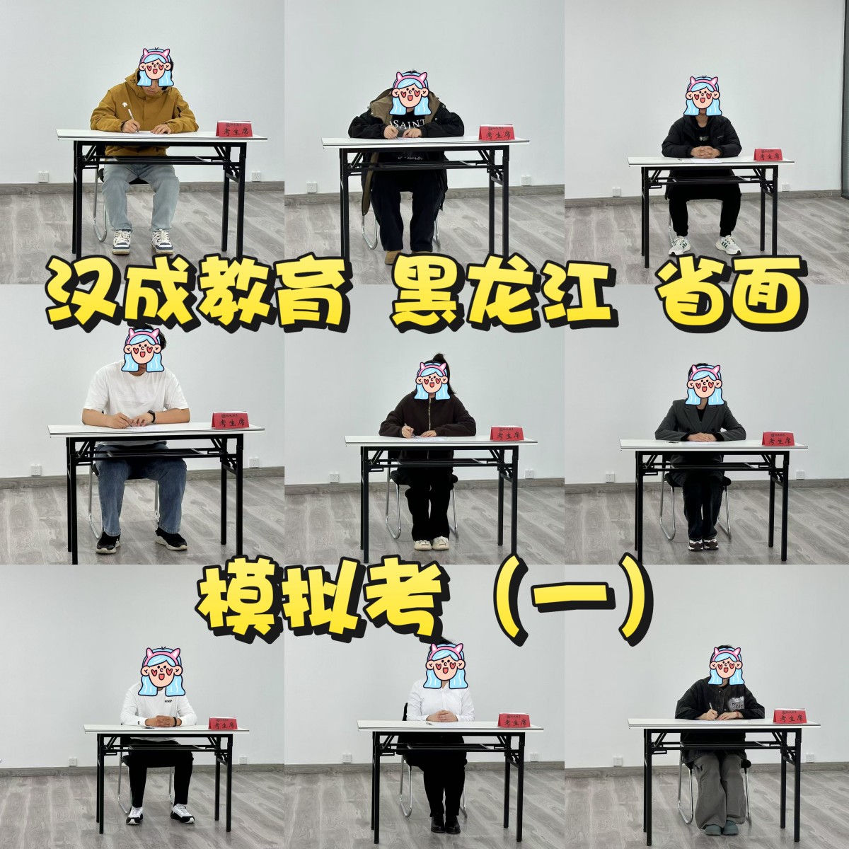 黑龙江哈尔滨市前十国家/省公务员考试面试笔试辅导机构推荐榜