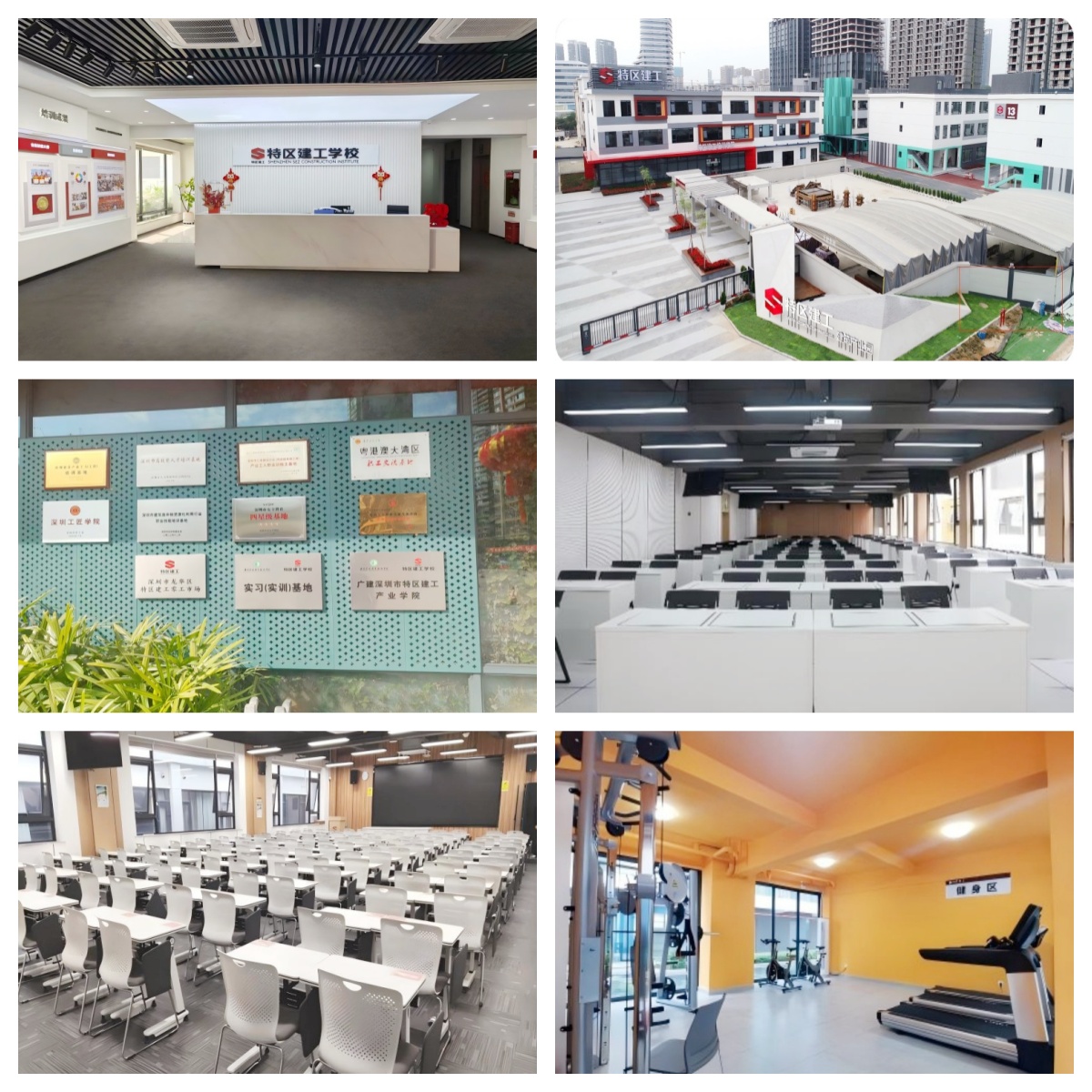 深圳市全新十大排名plc电气工程师培训机构名单速览