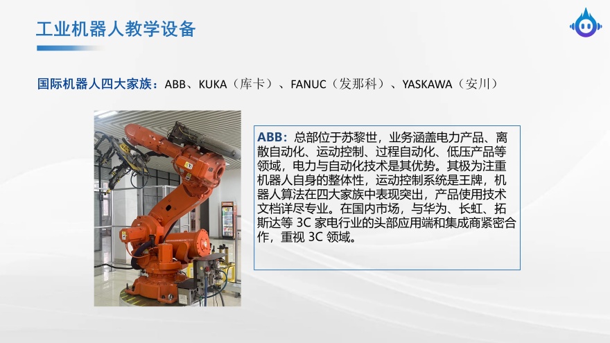 2026度榜单TOP10青岛市正规电气自动化plc培训学校名单汇总
