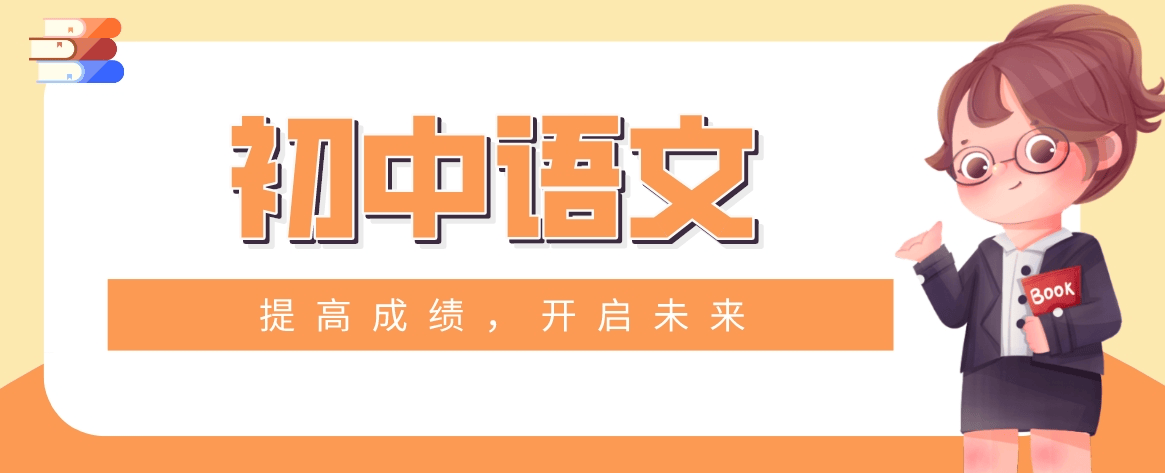 2026重庆市初中语文辅导培训精选机构榜首一览