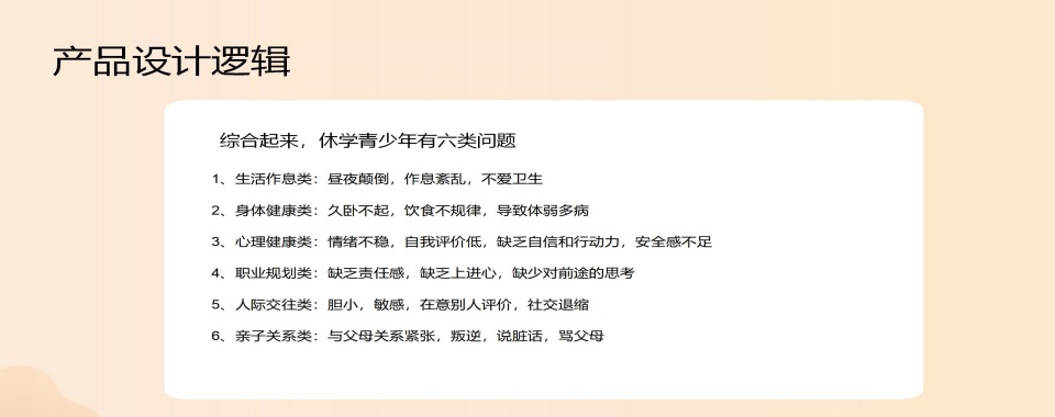 深圳十大教育青少年叛逆厌学戒网瘾纠正学校2026排名推荐一览