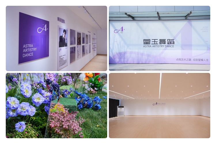 济南严选十大艺考舞蹈专业培训机构排名甄选名单