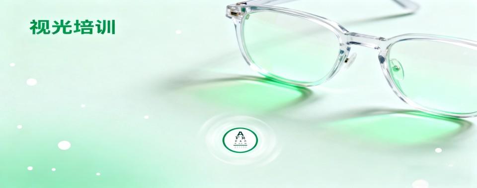 杭州市余杭区十大视光培训机构2026排行榜名单公布
