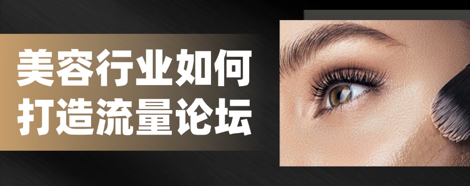 揭晓国内昆明实力榜排行前十的美容皮肤管理培训机构排名宣布