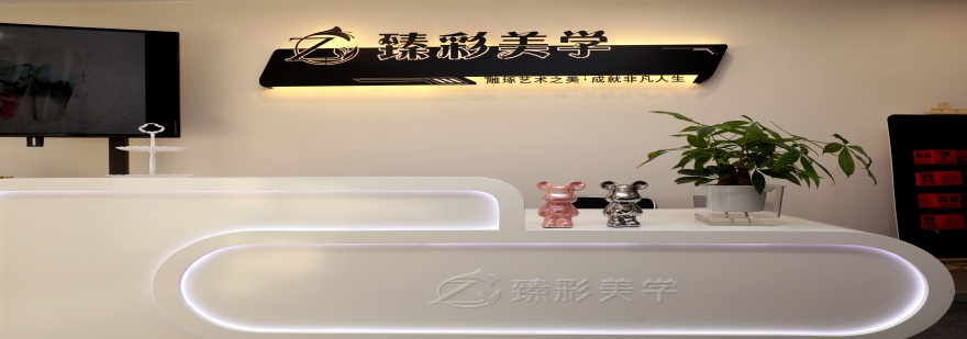 天津本地十大零基础学半永久纹绣培训班名单榜推荐一览