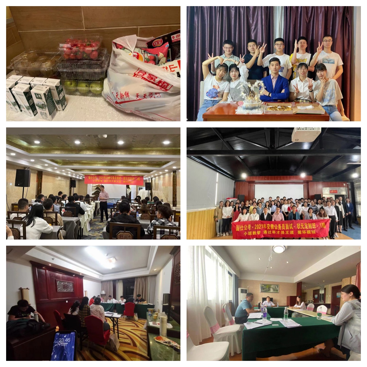 合肥瑶海区发布十大公务员考试培训机构精选实力排名榜一览