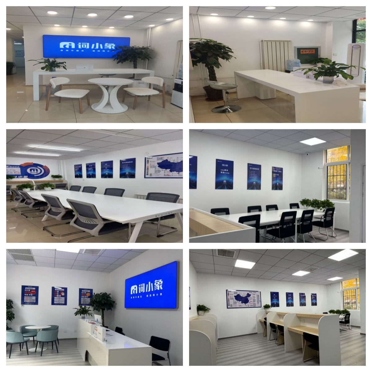 潍坊市有实力的初高中生英语单词速记培训机构口碑好排名一览