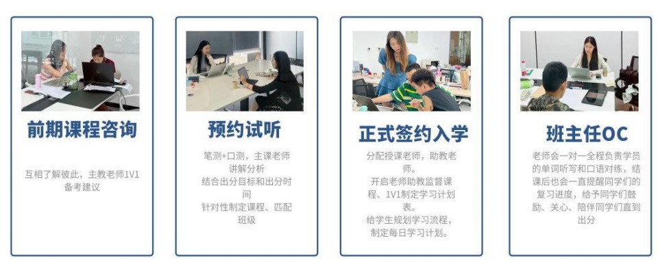 四川成都市十大口碑实力强的雅思托福辅导机构排名一览