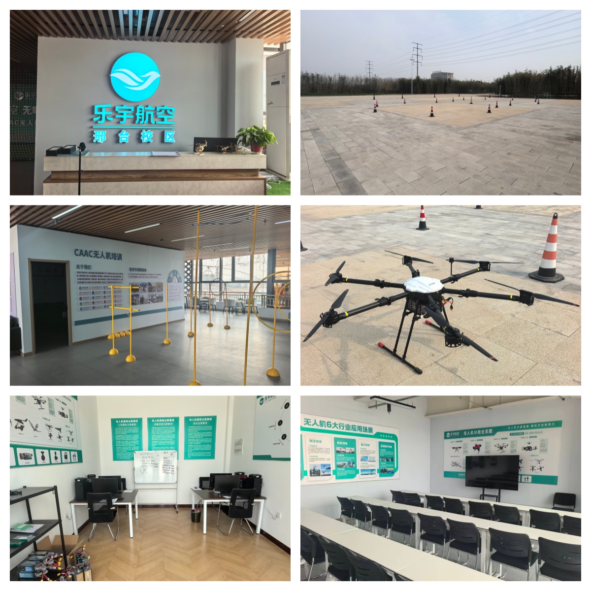 盘点河北邢台市十大正规的无人机培训机构排名名单火热出炉
