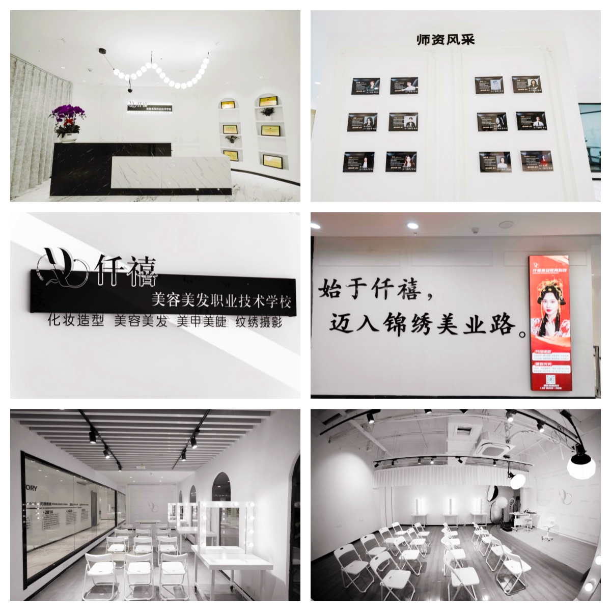 精选南京市浦口区零基础化妆培训机构实力排名更新一览