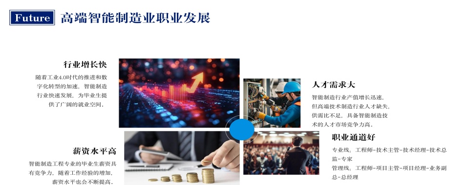 优质!山东省青岛市十大plc编程技能培训机构实力榜甄选