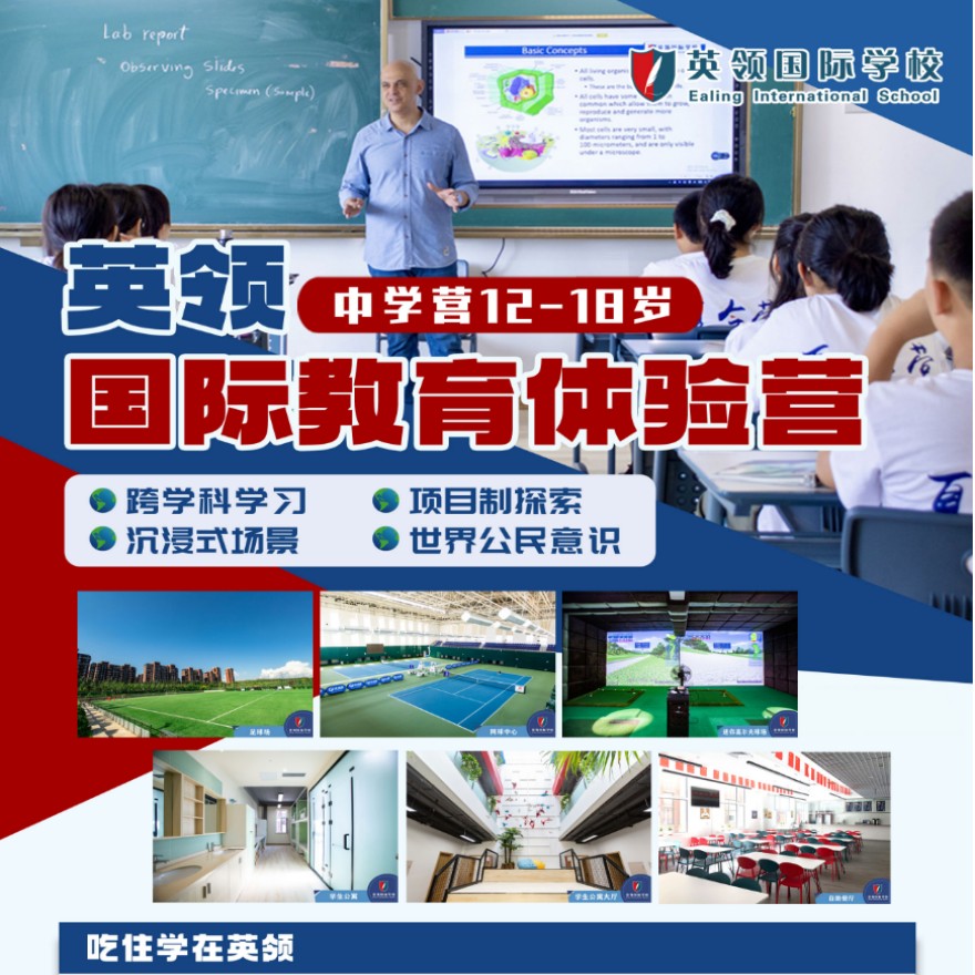 大连十大排名靠前的雅思课程辅导机构名单公布