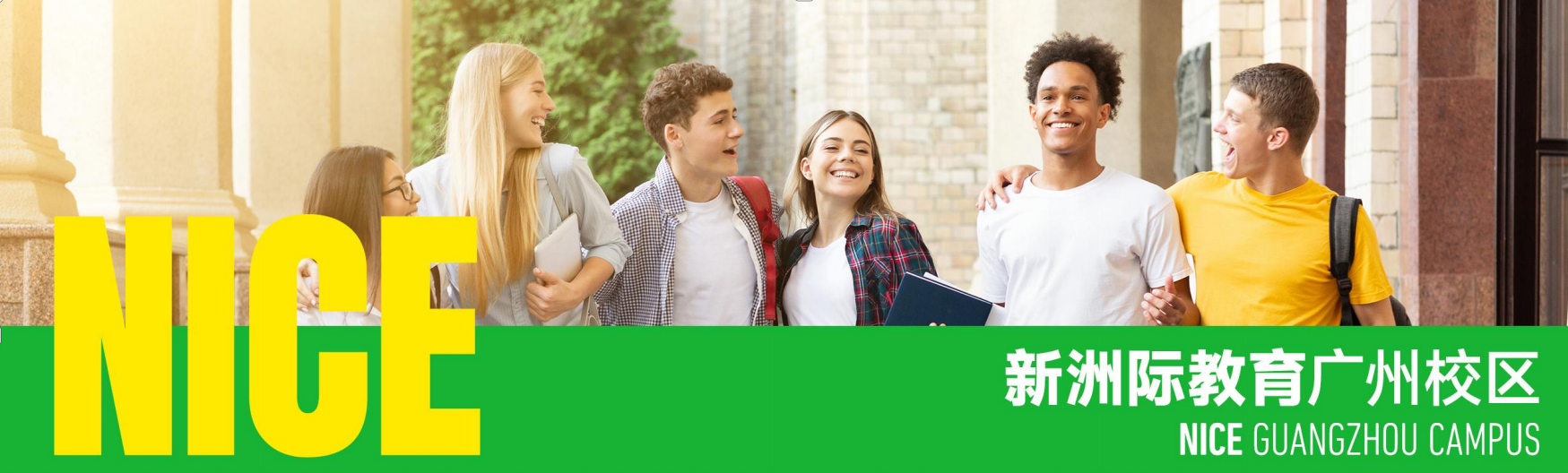 广州十大备考雅思考试辅导班机构名单宣布一览