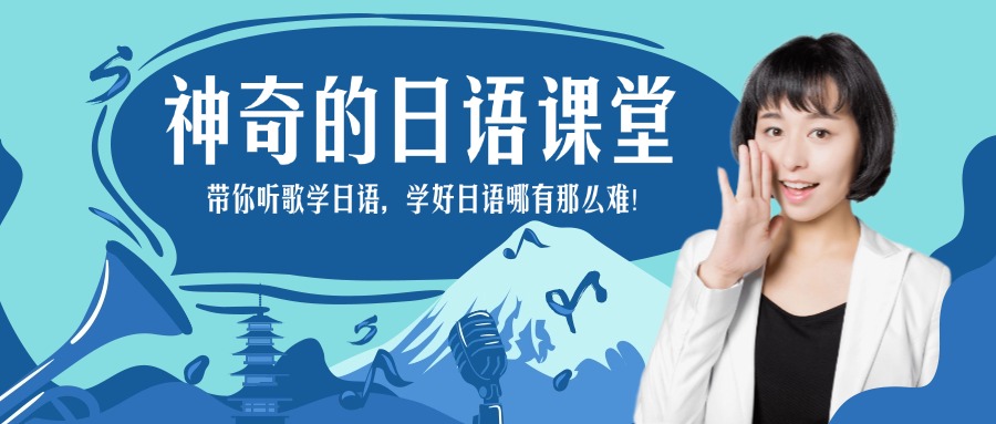 盘点江苏南京top10日语小语种培训机构列表推荐一览