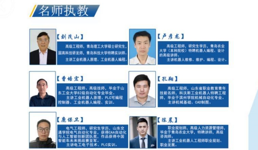 2026年更新!青岛地区plc编程培训机构榜单10大排名—全新出炉-plc编程培训