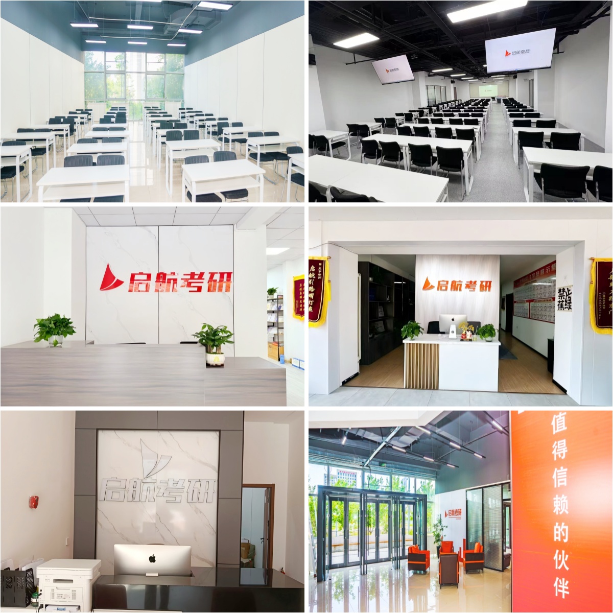 精选哈尔滨2026年十大考研数学集训班培训机构排行榜