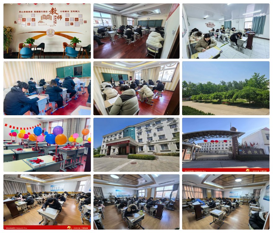 河北廊坊十大优质的高考志愿填报优质教育机构精选名单排名