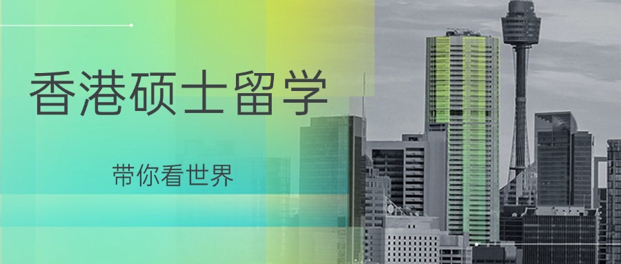 今日推荐2026南京专业香港留学申请服务机构名单一览