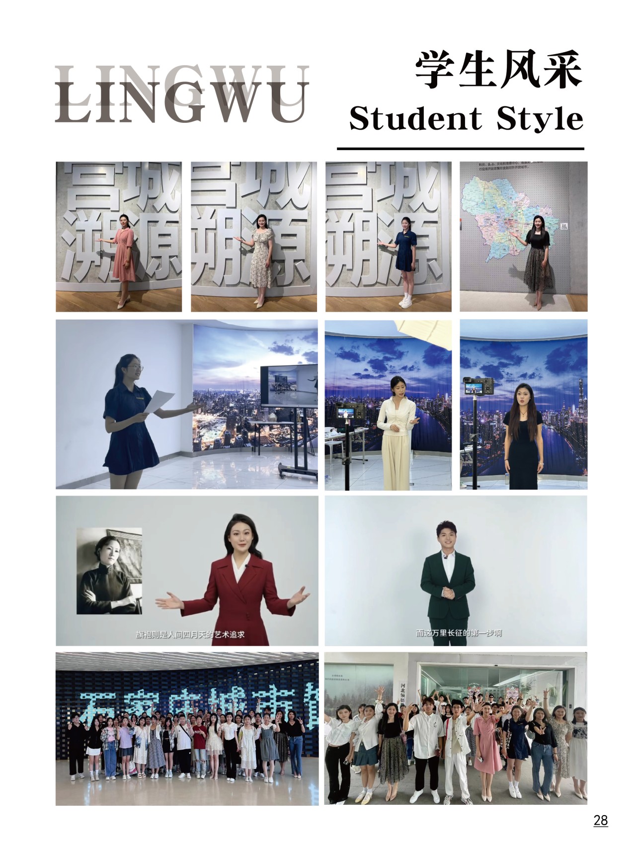 河北石家庄有实力名气好的播音主持艺考辅导机构排名名单