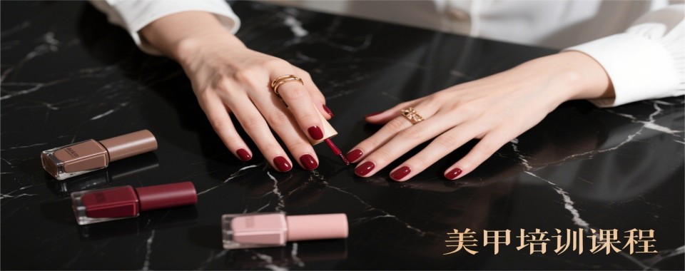 盘点南京市2026十大化妆美甲培训机构排行榜更新