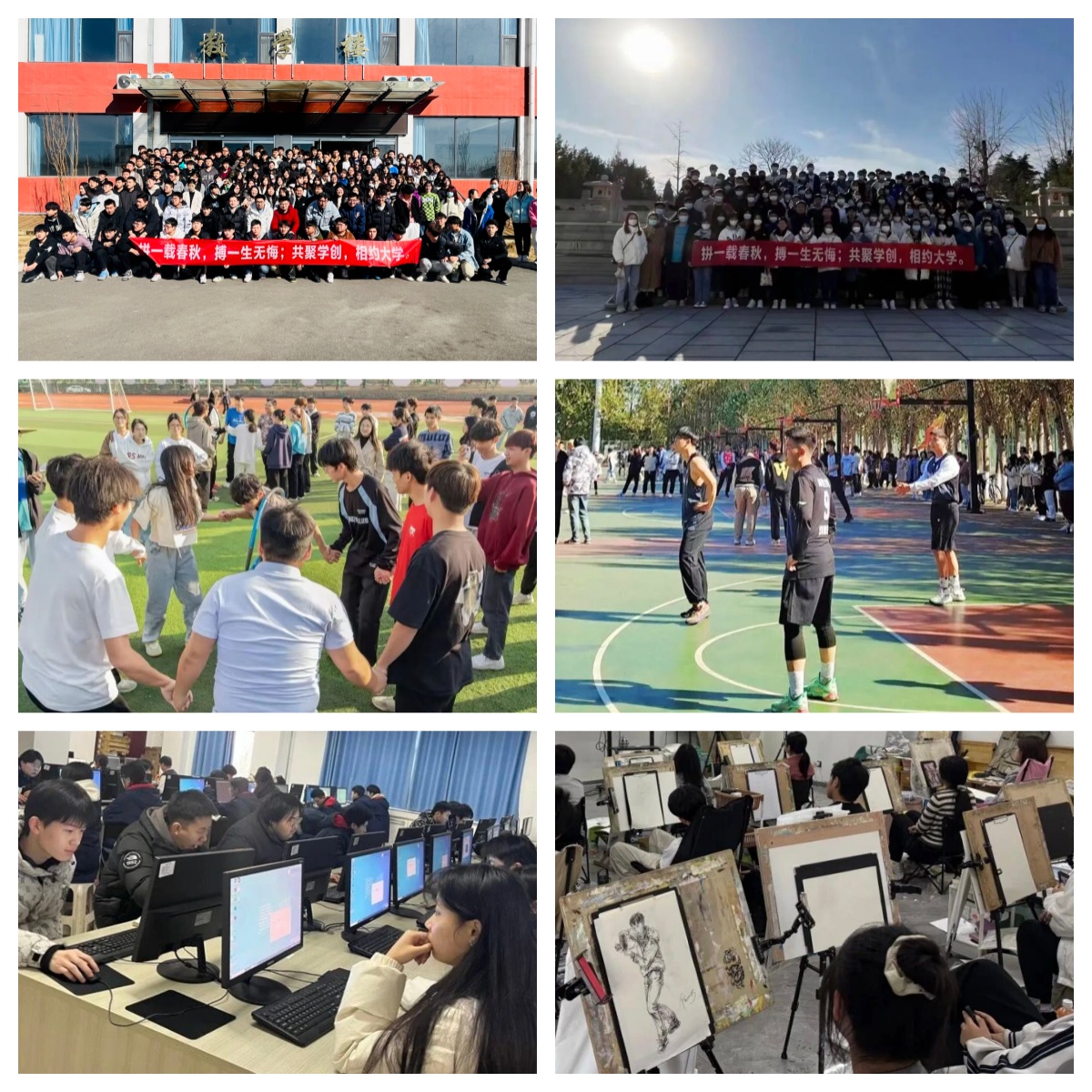 推荐山东济南十大综合评价招生培训学校排名汇总2026出炉