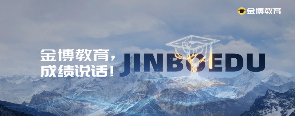 天津和平区初中初二全科补课机构十大名单排名汇总2026年一览