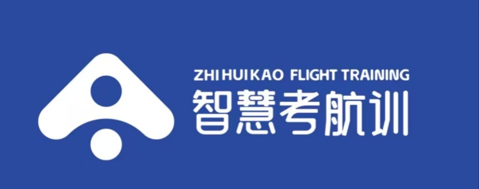 2026内蒙古top10无人机执照培训机构排名推荐一览