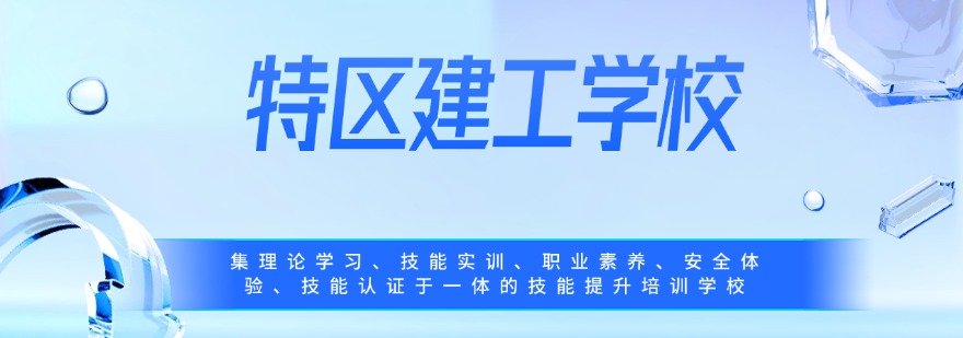 新鲜出炉2026深圳地区装配电工培训机构top10一览