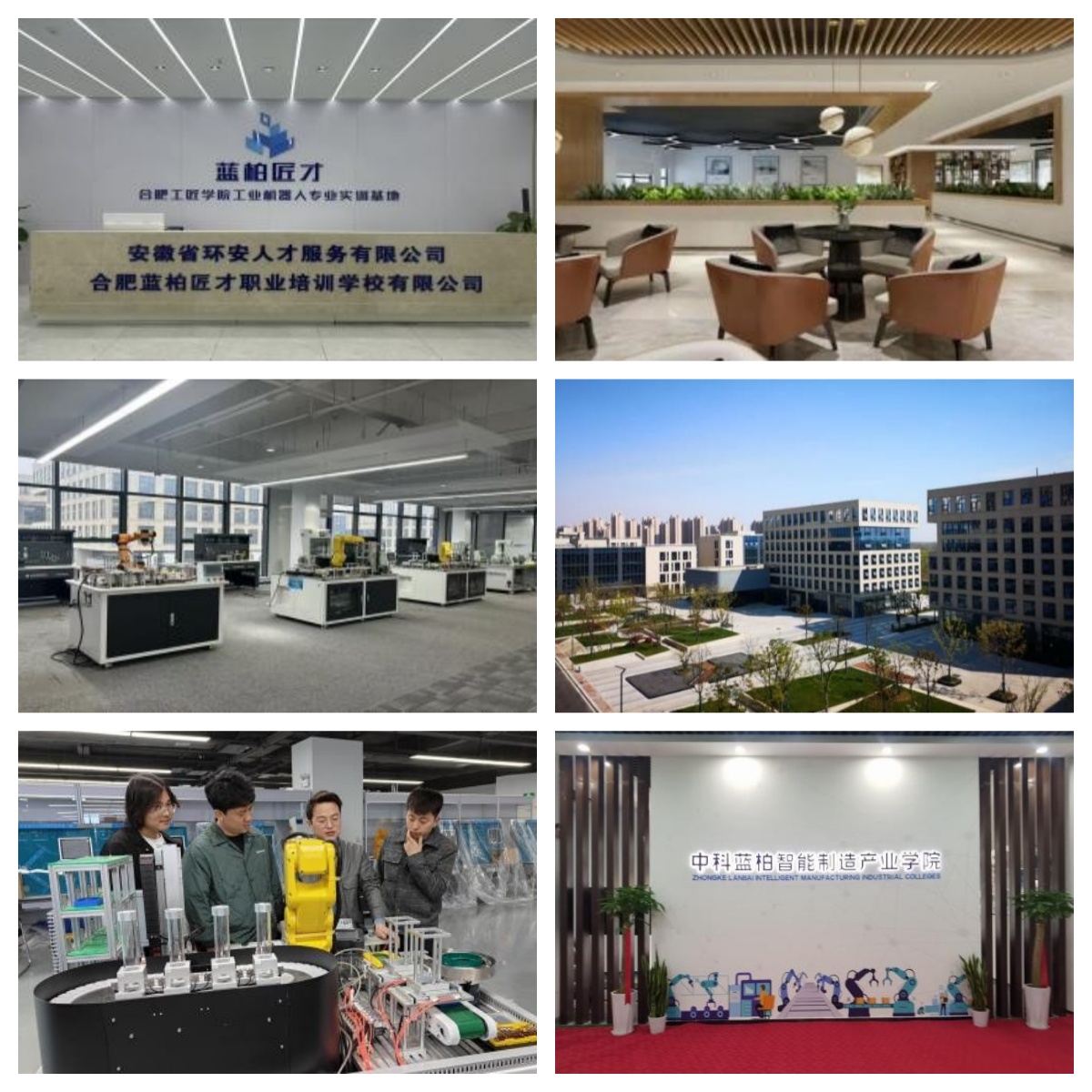 2026年更新!合肥市工业机器人培训机构人气榜名单一览