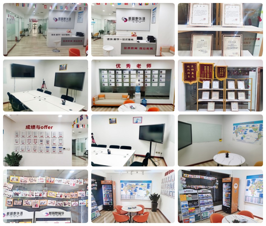 陕西西安十大实力强的小语种俄语培训机构名单汇总