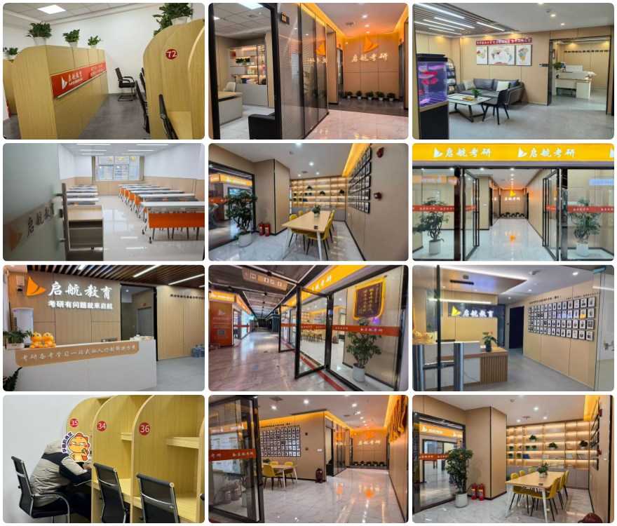 江西南昌2026本地考研培训机构前十大口碑推荐排名一览