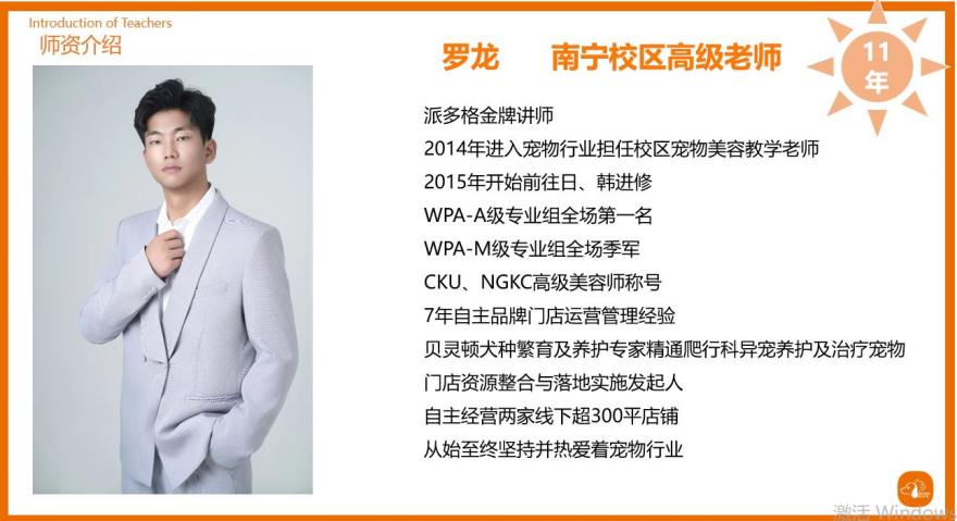 2026广西南宁宠物美容培训机构排行榜公布,优质院校榜首推荐一览