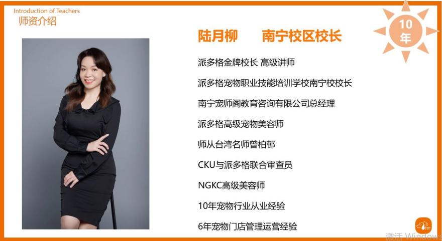 2026广西南宁宠物美容培训机构排行榜公布,优质院校榜首推荐一览