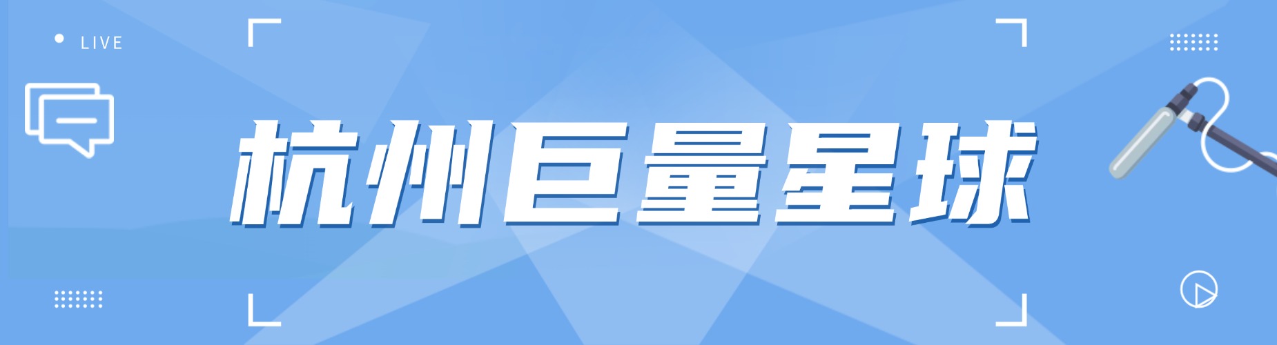 杭州学习短视频拍摄有哪些不错的机构-top10排名名单推荐