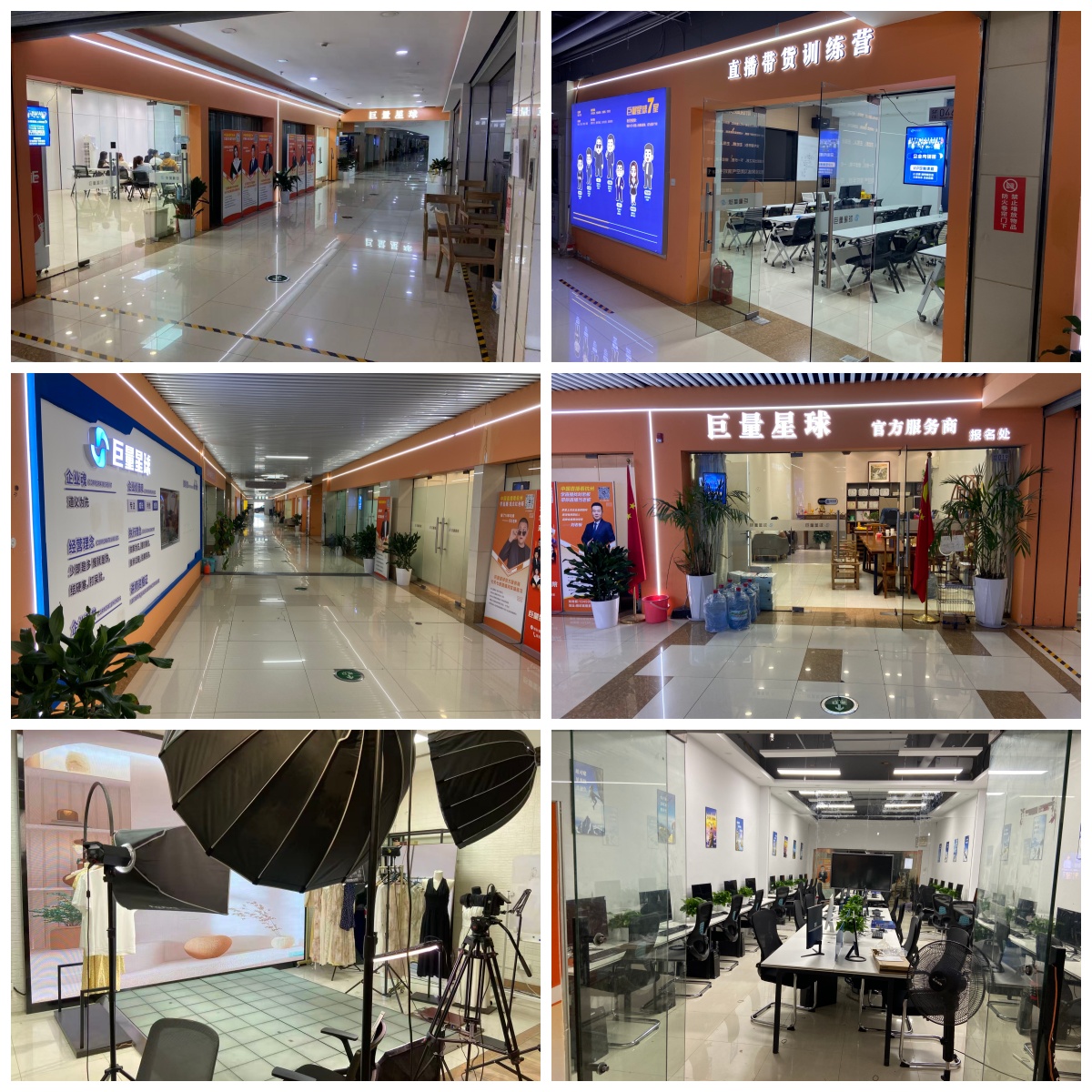 杭州学习短视频拍摄有哪些不错的机构-top10排名名单推荐