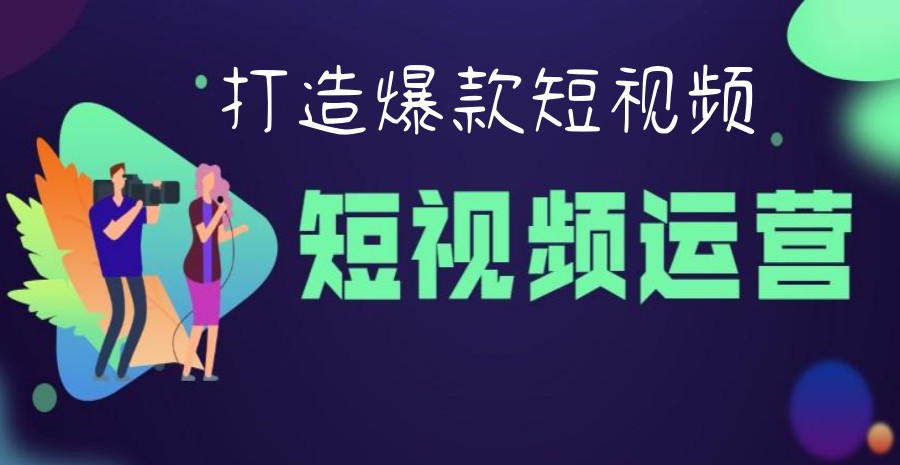 精选杭州口碑好的新媒体电商与短视频运营专业学校名单汇总