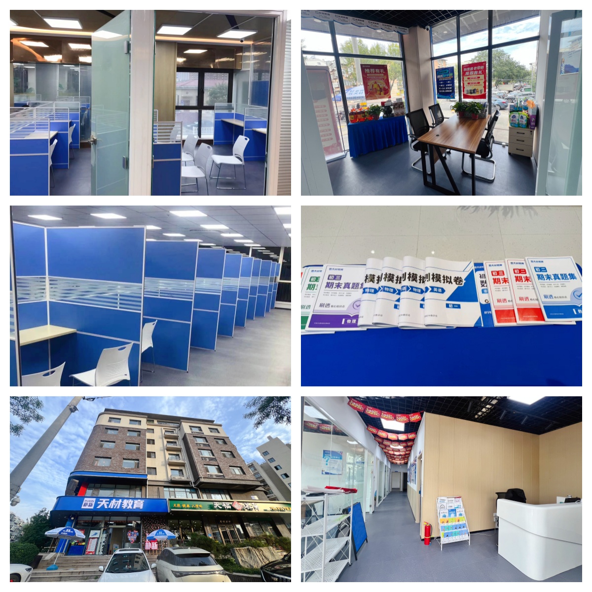 济南市金牌名师高中全科辅导机构精选-专属方案-精准教学