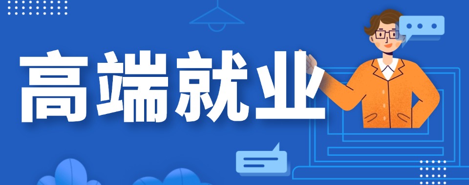 河北保定专业靠谱的考公考编辅导培训机构排名宣布一览