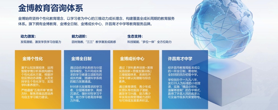 湖北武汉市十大正规高中全科辅导培训机构排名榜单盘点