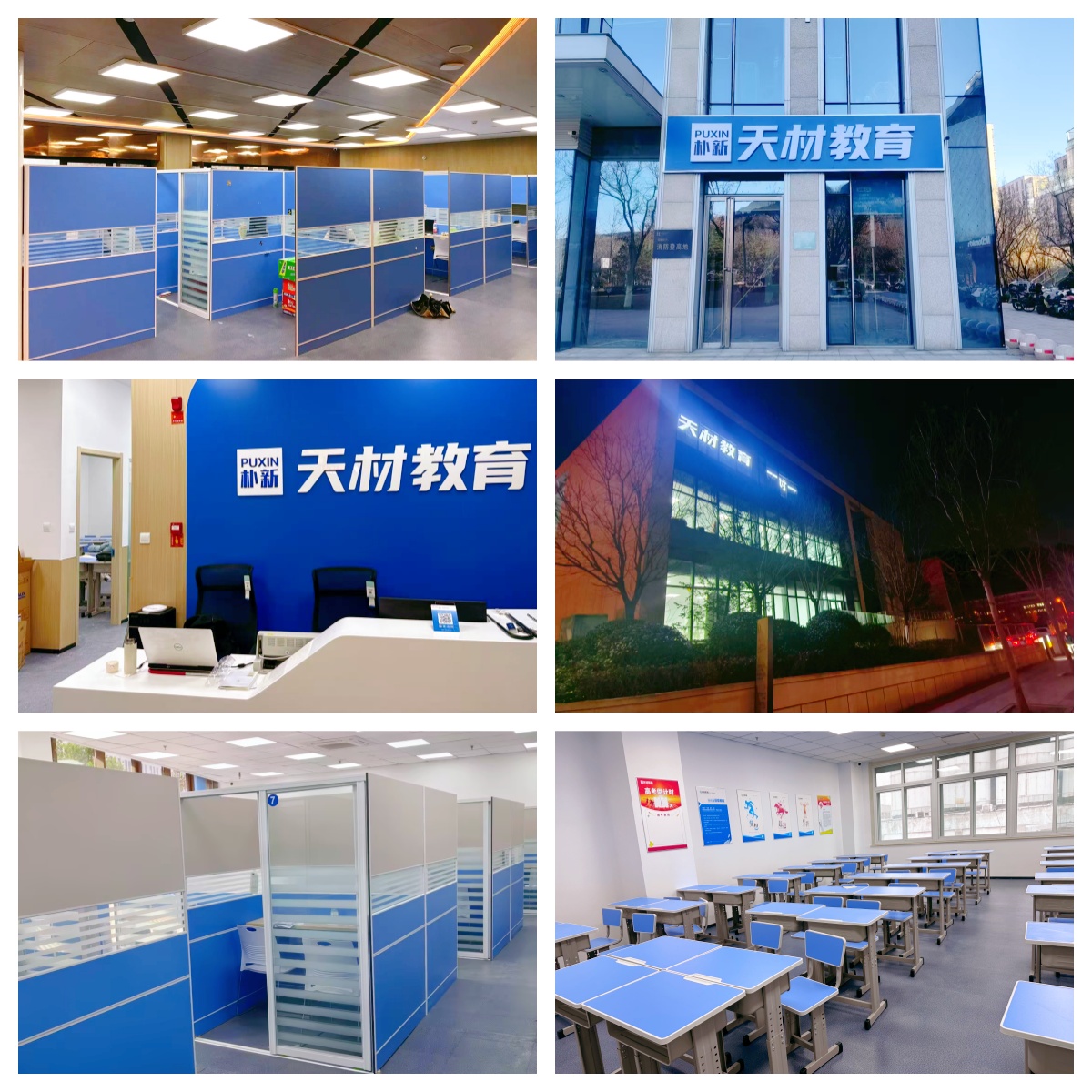 济南市天桥区口碑好的十大全日制高考冲刺集训机构排名