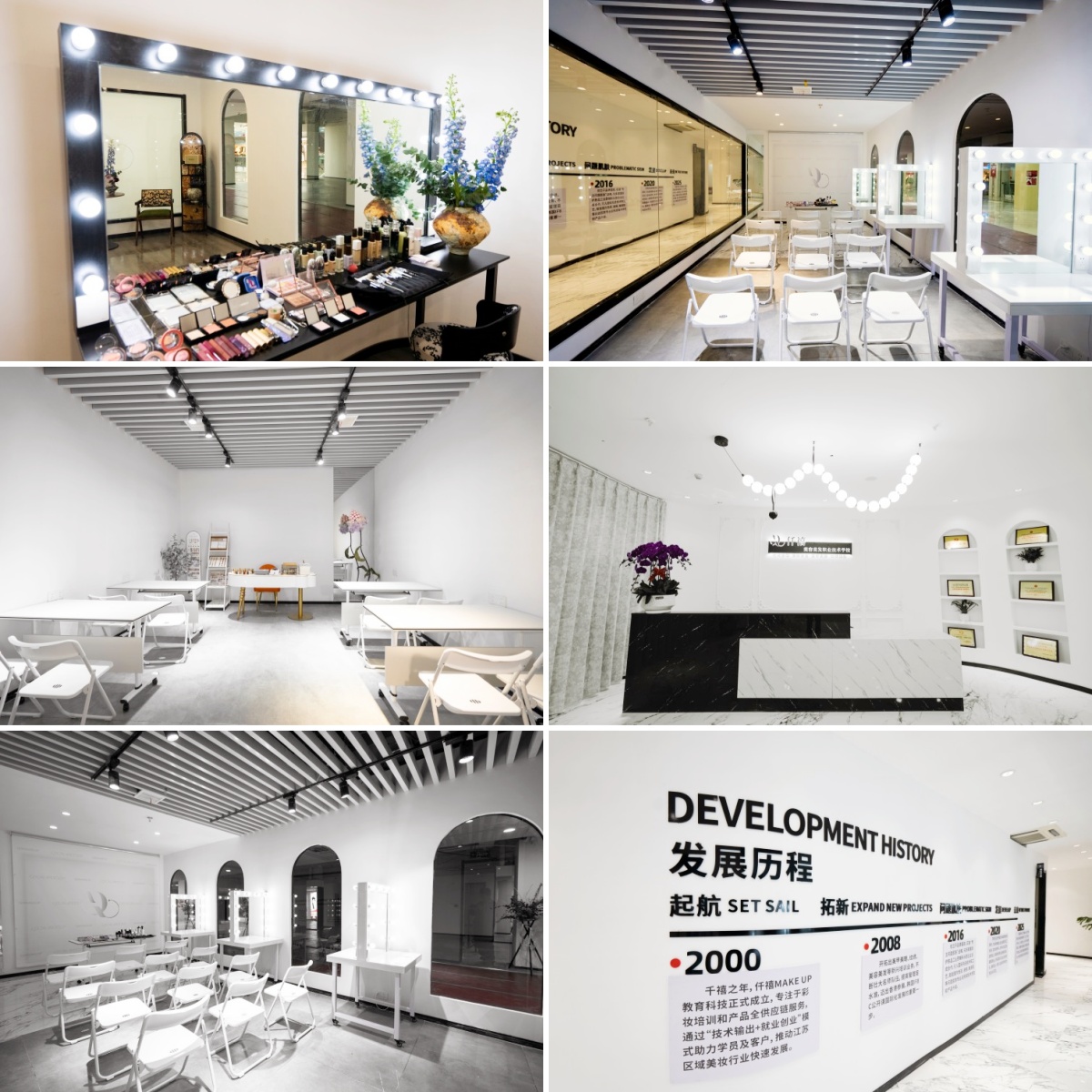 盘点南京10大不错的形象设计化妆培训学校一览名单榜