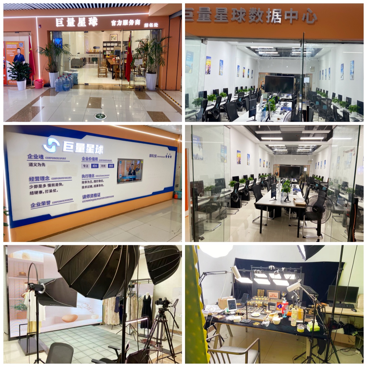 盘点杭州钱塘区十大视频剪辑培训机构排名最新出炉 图片 盘点杭州钱塘区十大视频剪辑培训机构排名最新出炉 1.杭州巨量星球 2.启年电商学苑 3.美迪电商 4.杭州育达电商 5.杭州萄子 6.义乌新希望电商培训学院 7.广州高缇雅传媒 8.青岛北方互联 9.创联教育 10.三维电商学院 （以上排名不分先后顺序） 图片 盘点杭州钱塘区十大视频剪辑培训机构排名最新出炉：杭州巨量星球的教学服务 人才培育成果斐然,2022至2024年短短两年间,我们已成功培育主播+运营人才超4200名,覆盖各类热门直播赛道。 如今,你们深夜刷到的流量爆款直播间、行业内口碑出众的优质主播与运营,很多都是从我们这里走出的学长学姐,他们用实力证明了我们孵化体系的专业与可靠。 如今,直播行业历经9年沉淀,巨量星球深耕8载,不仅在业务上持续突破,更在人才培育上扛起责任。 作为杭州唯一每周开课的机构,我们坚守“道义为先”的企业魂,承诺学员免费复训,以常态化开课为全国各地的学员提供便捷的精进渠道,助力每一位学员延续学长学姐的荣光,实现个人成长与职业突破,与我们共赴新程。 图片 盘点杭州钱塘区十大视频剪辑培训机构排名最新出炉 想要投身短视频投放行业,掌握视频编辑技能已经必不可少。视频编辑不仅是处理画面与声音,更是表达创意、吸引观众的关键工具。如今,视频编辑软件的热度持续上升,因为许多人发现,通过专业剪辑能显著提高内容质量和发布频率,从而更有效地吸引流量与关注。 对于个人创作者而言,如果自身输出能力有限,聘请专业剪辑师成了一种常见选择,这也让视频编辑技能变得尤为抢手。事实上,视频剪辑不仅是一项技能,还可能成为可观的收入来源。通常,剪辑一段几十秒的视频可以获得几十元的报酬,而制作几分钟的视频则可能收入数百元。这意味着如果将视频编辑作为副业,即使每天只完成一个短视频,月收入也能积累到相当水平,为许多人提供了灵活的增收途径。 与学习办公软件或计算机编程相比,视频编辑的上手门槛相对较低。办公软件和编程往往需要一定的基础知识和较长的学习周期,通常需要几个月时间,并且依赖持续练习才能熟练操作。而视频编辑软件通常界面友好、功能直观,初学者通过短期学习就能掌握基本剪辑技巧,更快开始实践。当然,想要达到专业水平,同样需要不断学习和尝试。 总的来说,视频编辑不仅是进入短视频行业的必备技能,也是一项能够带来实际收益的能力。无论你是希望全职从事相关工作,还是仅仅作为副业拓展,学习视频编辑都能为你打开新的机会之门。在短视频内容日益丰富的今天,掌握这项技能无疑会增强你的竞争力,帮助你在快速变化的行业中站稳脚跟。 以上就是翰学网的高老师为大家整理的盘点杭州钱塘区十大视频剪辑培训机构排名最新出炉的详细信息,希望对您有所帮助。想了解更多主播、直播带货、短视频拍摄剪辑、电商运营、投流等问题欢迎咨询在线客服老师或拨打页面电话联系,我们将为您提供一对一的专业咨询指导。