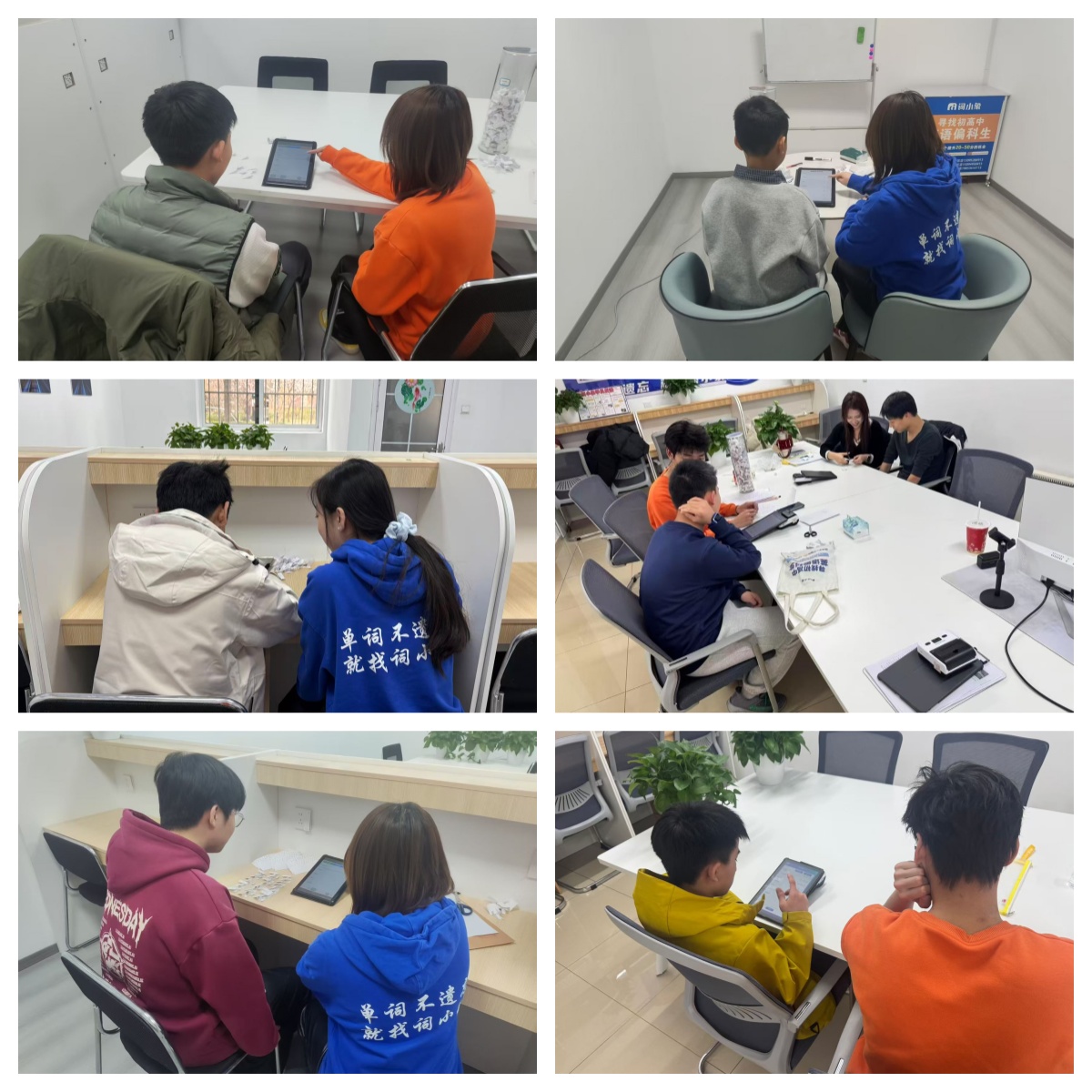 揭秘一览潍坊奎文区十大英语单词速记辅导培训学校排名top10发布