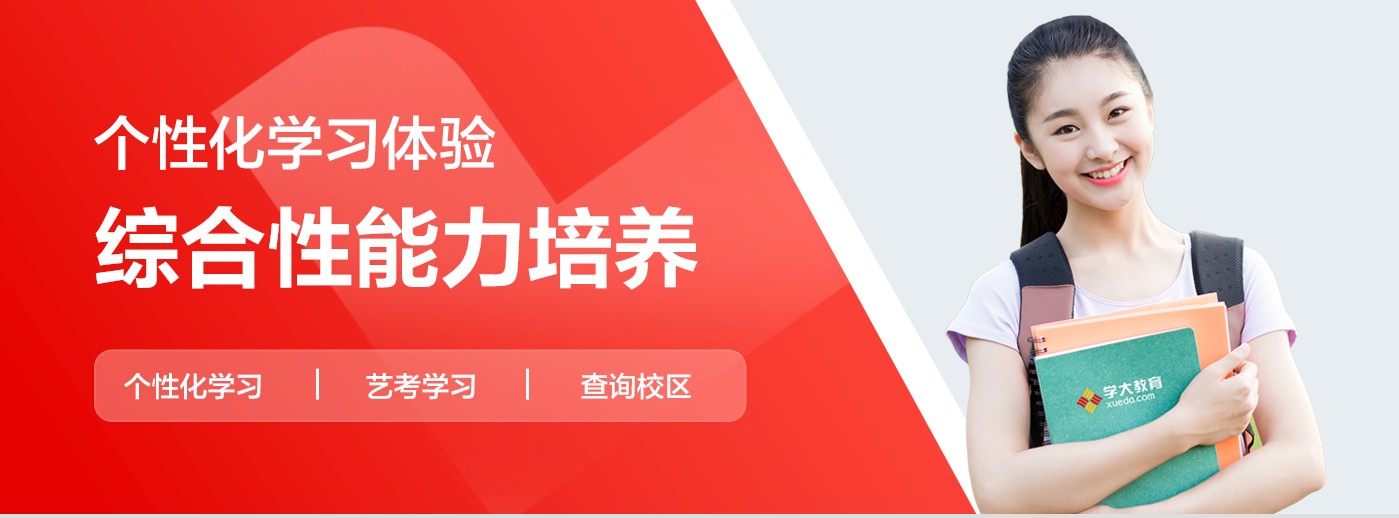 东莞市南城区师资强的高中一对一补课机构名单新更新