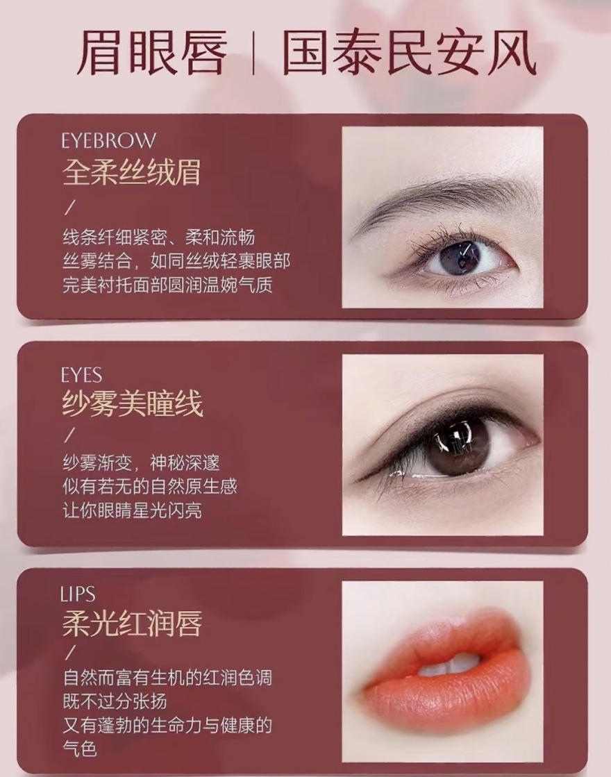 湖北武汉十大好评的半永久化妆技术培训学校榜单更新